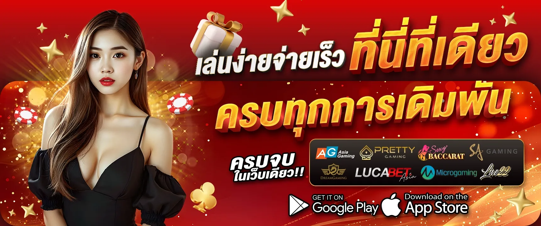 secret789 ปก