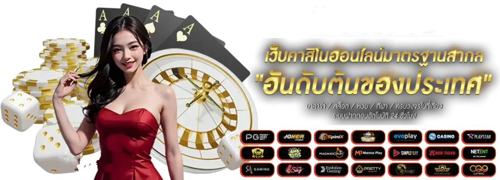 secret789 casino