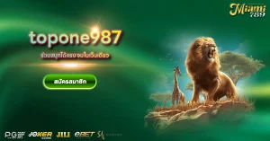 topone987